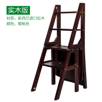 木质梯椅室内多功能家用折叠加厚CIAA四步梯子置物架椅子楼梯两用梯凳 樱桃色-松木版梯椅