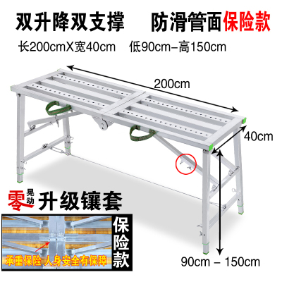 折叠马凳脚手架装修升降室内加厚刮腻子CIAA多功能家用平台施工程梯子 高1.5米双支撑防滑管40*200保险