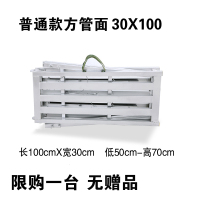 折叠马凳脚手架装修升降室内加厚刮腻子CIAA多功能家用平台施工程梯子 普通款定做30*100管面