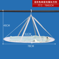 晾衣网晒衣篮晾晒网CIAA平铺衣服的网兜晾内衣袜子 毛衣专用晾衣架 78CM单层无围-浅灰色(普通网)