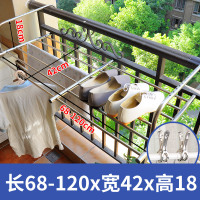 阳台外晾衣架不锈钢CIAA窗外晾衣服 防盗窗挂杆置物架窗台晾晒鞋架 中号[伸缩款]