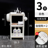  置物架落地收纳架多层浴室厨房整理架客厅卫生间CIAA多功能储物架 白色三层 2层