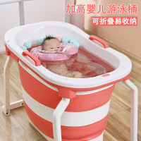 洗澡桶CIAA儿童折叠游泳桶婴幼儿大号加高男宝宝浴盆女儿浴缸小孩