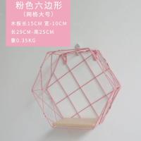 ins房间卧室寝室墙面装饰品CIAA创意墙壁挂件墙上北欧风网红置物架小 粉色六边形-网格大号