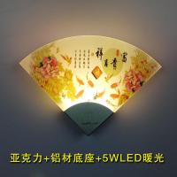 LED亚克力壁灯现代简约CIAA扇形卧室壁灯床头走廊酒店厅墙壁灯