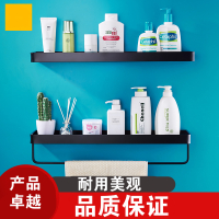 免打孔浴室置物架卫生间毛巾架壁挂式CIAA收纳牙刷洗漱台厕所马桶墙上