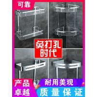 浴室卫生间置物架洗手间 房厨房CIAA收纳CIAA三角架太空铝壁挂式免打孔