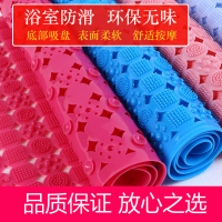 浴室防滑垫 家用洗澡地垫CIAA超大防水镂空厕所卫生间防摔按摩脚垫