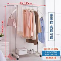 简易晾衣架CIAA落地单杆不锈钢凉衣架晒架伸缩衣服架室内挂衣架 [新品]DQ-0057D-1象牙色 中