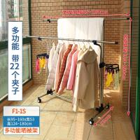 简易晾衣架CIAA落地单杆不锈钢凉衣架晒架伸缩衣服架室内挂衣架 [新品双杆]F1-1S加粗钢管外伸缩(新蓝色) 中