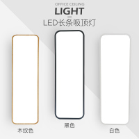 吸顶灯led长条灯CIAA工业风简约现公室厨房长方形阳台走廊过道灯