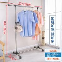 简易晾衣架CIAA落地单杆不锈钢凉衣架晒架伸缩衣服架室内挂衣架 [经典加大款]DQ-0057E加强版 中