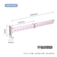 壁挂式折叠CIAA阳台外伸缩晾室外晒衣窗外晾家用晾衣  俩段伸缩折叠玫瑰金(不) 大