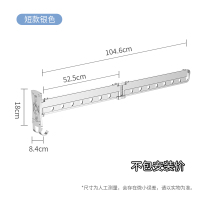 壁挂式折叠CIAA阳台外伸缩晾室外晒衣窗外晾家用晾衣  俩段伸缩折叠银色(不) 大