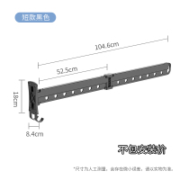 壁挂式折叠CIAA阳台外伸缩晾室外晒衣窗外晾家用晾衣  俩段伸缩折叠黑色(不) 大