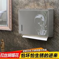 不锈钢擦手纸盒CIAA卫生间厕纸盒壁挂式抽纸架免打孔家用厨房抽纸巾盒 拉丝蝴蝶花加厚