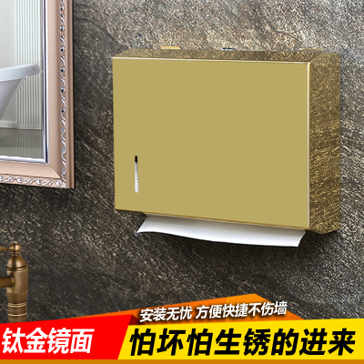 不锈钢擦手纸盒CIAA卫生间厕纸盒壁挂式抽纸架免打孔家用厨房抽纸巾盒 镜面钛金加厚