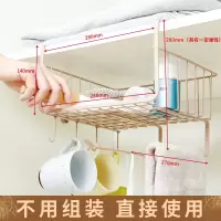 厨房收纳架CIAA整理架吊柜下挂篮柜子隔板分层架置物架铁艺宿舍衣橱 铁艺藕粉色