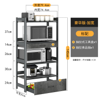 厨房落地式CIAA多层微波炉架子家用太空铝五层烤箱收纳架搁物架置物架 豪华版（加宽至79.4CM）