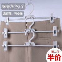 多功能 折叠晾衣架多夹子CIAA内衣架夹子晾晒家用文胸专用晒内裤夹 3个裤架(灰色)[第二件半价] 1个