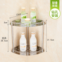洗澡间卫生间 房卫浴浴室挂件三角置物架CIAA不锈钢免打孔 2层壁挂 [钻孔510双层]