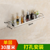 洗澡间卫生间 房卫浴浴室挂件三角置物架CIAA不锈钢免打孔 2层壁挂 [钻孔单层30厘米]