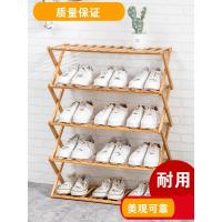 鞋架子免安装家用室内好看竹多层折叠伸缩窄小CIAA简易口经济型鞋柜