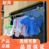 窗台伸缩晾衣架窗外阳台晒衣架室外凉衣服CIAA挂衣杆落地晾衣架 高度105-275【单横杆1.55米】