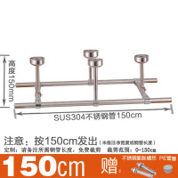 304双杆晾衣杆套餐CIAA 不锈钢管固定式阳台顶装吊通晒衣杆 永固五金 双长1.5m+高15cm