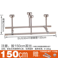 304双杆晾衣杆套餐CIAA 不锈钢管固定式阳台顶装吊通晒衣杆 永固五金 双长1.5m+高20cm