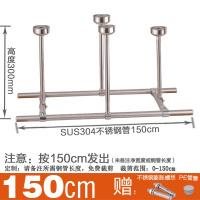 304双杆晾衣杆套餐CIAA 不锈钢管固定式阳台顶装吊通晒衣杆 永固五金 双长1.5m+高30cm