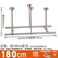 304双杆晾衣杆套餐CIAA 不锈钢管固定式阳台顶装吊通晒衣杆 永固五金 双长1.80m+高30cm