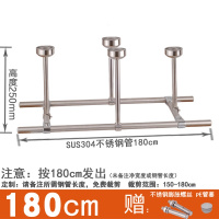 304双杆晾衣杆套餐CIAA 不锈钢管固定式阳台顶装吊通晒衣杆 永固五金 双长1.8m+高25cm