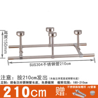 304双杆晾衣杆套餐CIAA 不锈钢管固定式阳台顶装吊通晒衣杆 永固五金 双长2.1m+高15cm