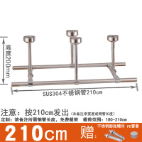 304双杆晾衣杆套餐CIAA 不锈钢管固定式阳台顶装吊通晒衣杆 永固五金 双长2.1m+高20cm