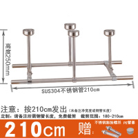 304双杆晾衣杆套餐CIAA 不锈钢管固定式阳台顶装吊通晒衣杆 永固五金 双长2.1m+高25cm