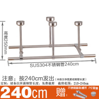 304双杆晾衣杆套餐CIAA 不锈钢管固定式阳台顶装吊通晒衣杆 永固五金 双长2.4m+高25cm