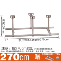 304双杆晾衣杆套餐CIAA 不锈钢管固定式阳台顶装吊通晒衣杆 永固五金 双长2.7m+高20m