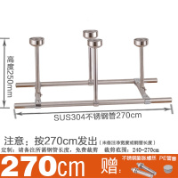 304双杆晾衣杆套餐CIAA 不锈钢管固定式阳台顶装吊通晒衣杆 永固五金 双长2.7m+高25m