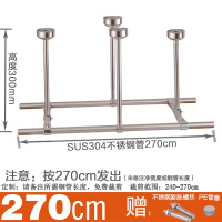 304双杆晾衣杆套餐CIAA 不锈钢管固定式阳台顶装吊通晒衣杆 永固五金 双长2.7m+高30m