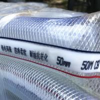 PVC 增强软管50mm水管CIAA蛇皮管网纹管园林浇水灌溉耐磨防冻2两寸 内径50毫米壁厚5毫米