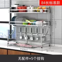 不锈钢碗碟架CIAA沥水架水置物架厨房刀架家用收纳架碗筷滤水架 [双层原色] ZH027水槽架长84+无配件