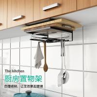 免打孔挂式CIAA厨房橱柜放锅盖架 切菜板架粘板砧板置物架下挂收纳