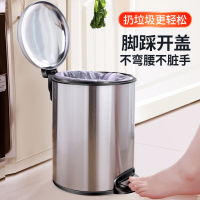 家用不锈钢CIAA脚踏式垃圾桶带盖客厅厨房创意卫生间脚踩大号 8L