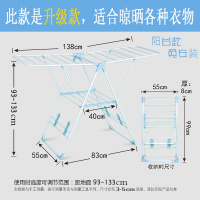 晾衣架落地折叠小号飘窗台儿童晒衣架翼型阳台CIAA简易婴儿宝宝尿布架 升级大款-天空蓝