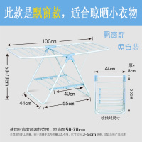 晾衣架落地折叠小号飘窗台儿童晒衣架翼型阳台CIAA简易婴儿宝宝尿布架 飘窗小款-天空蓝