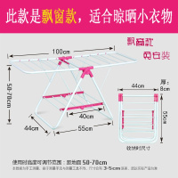 晾衣架落地折叠小号飘窗台儿童晒衣架翼型阳台CIAA简易婴儿宝宝尿布架 飘窗小款-玫瑰红