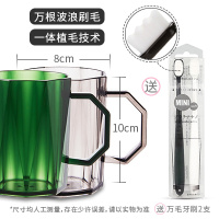 漱口杯CIAA家用刷牙杯子轻奢简约创意ins风情侣北欧洗漱杯牙刷牙缸杯 宝石绿+高级灰+2支万毛牙刷洗漱杯