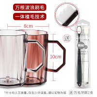 漱口杯CIAA家用刷牙杯子轻奢简约创意ins风情侣北欧洗漱杯牙刷牙缸杯 柚木色+高级灰+2支万毛牙刷洗漱杯