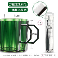 漱口杯CIAA家用刷牙杯子轻奢简约创意ins风情侣北欧洗漱杯牙刷牙缸杯 洗漱杯宝石绿2个装+2支万毛牙刷